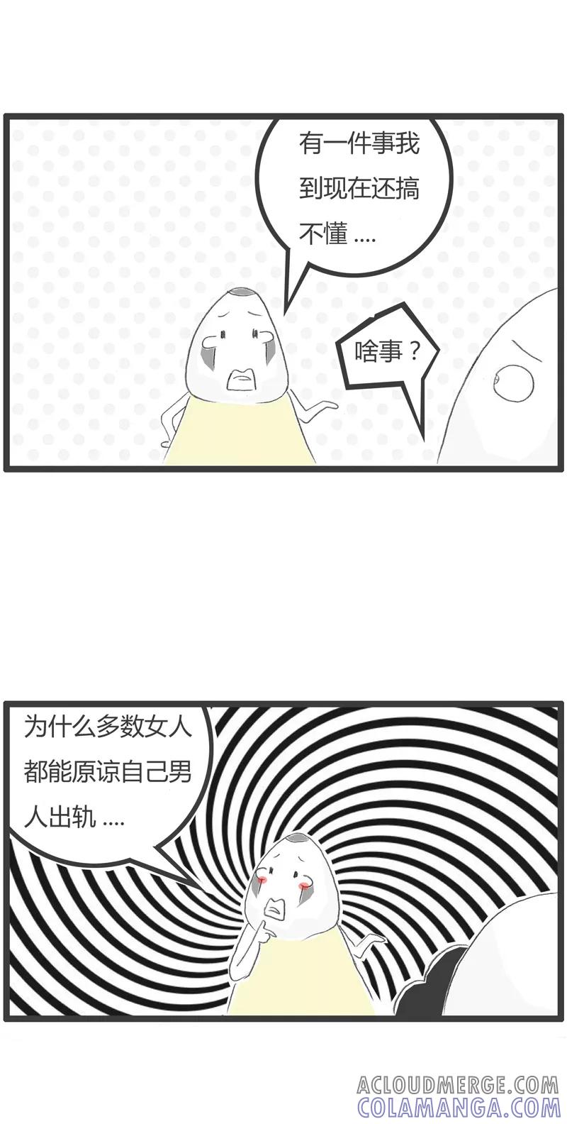 第200话事实的真相-火锅家族第一季-钟博士（第2张）