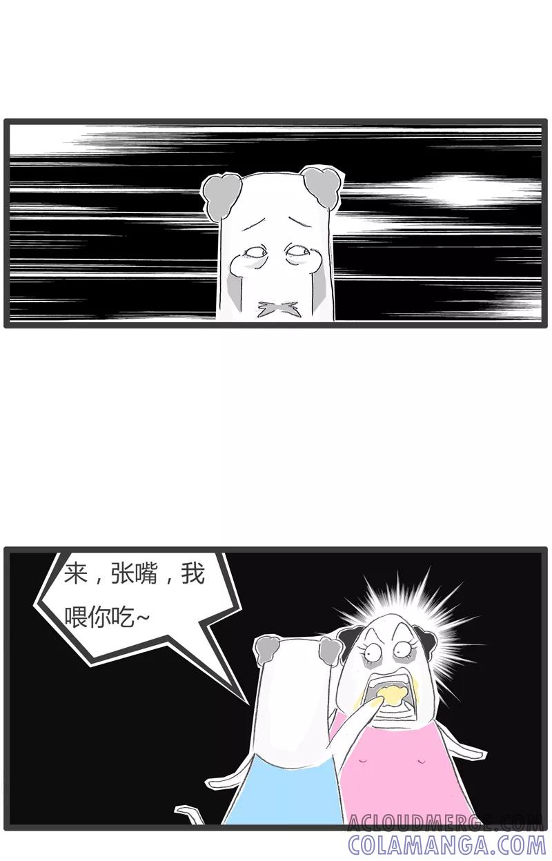 第201话为我吃了它-火锅家族第一季-钟博士（第5张）