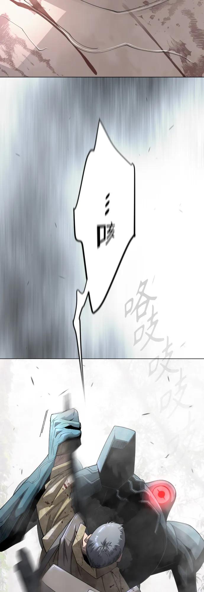 [第二季]第109话-超人的时代-Supp（第16张）