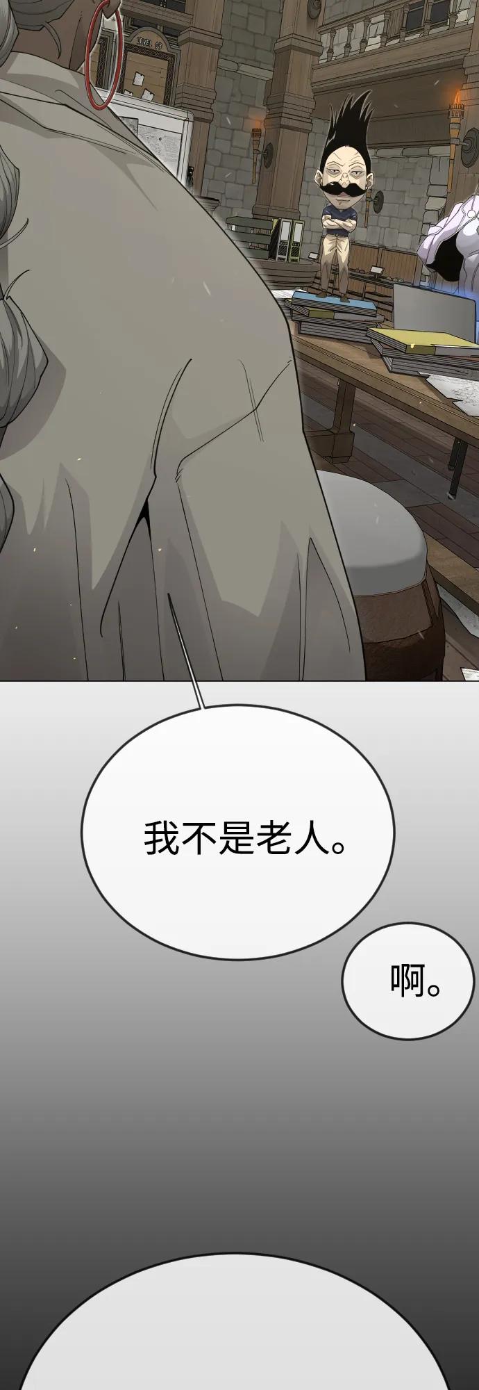 [第二季]第111话-超人的时代-Supp（第69张）