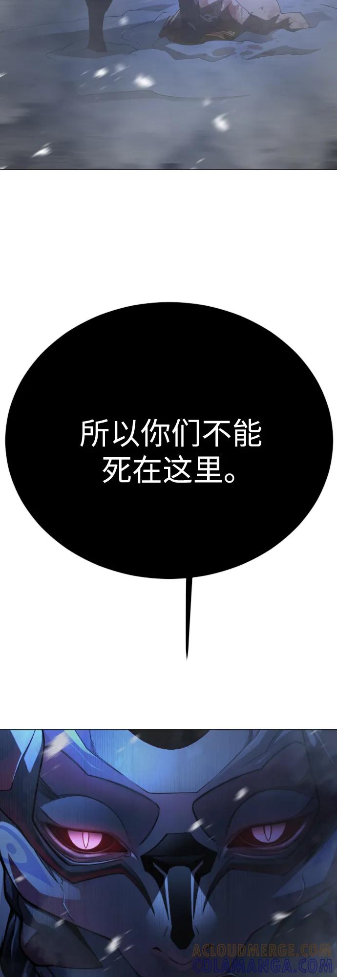 [第二季]第112话-超人的时代-Supp（第4张）
