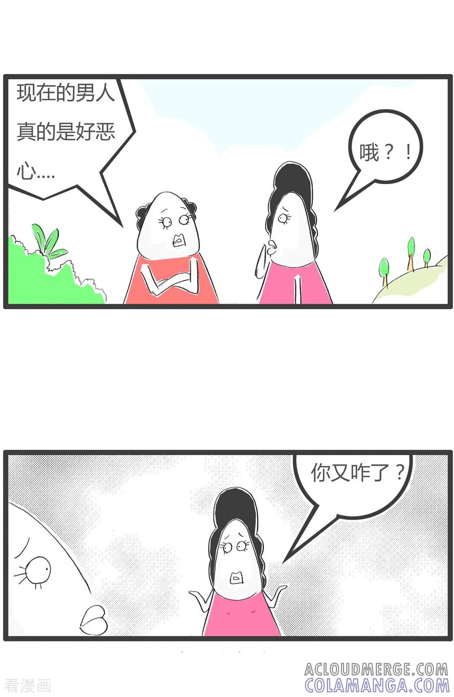 第240话坏男人-火锅家族第二季-钟博士（第2张）