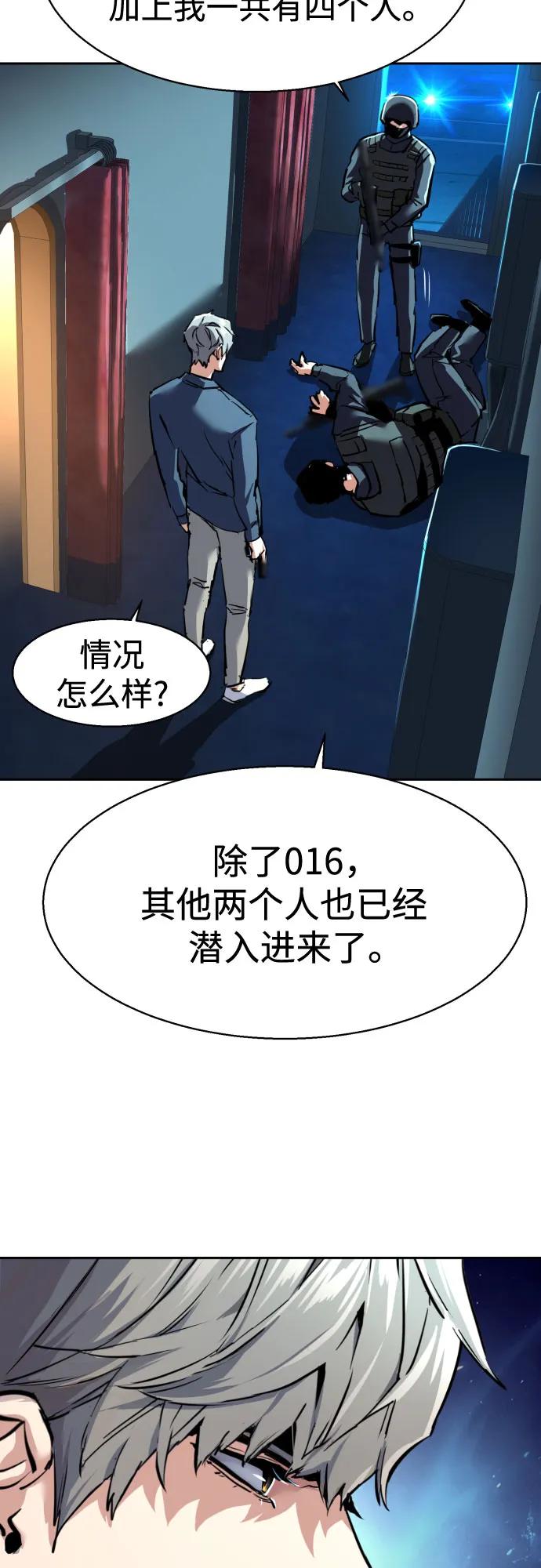第242话-少年佣兵-YC,rak hyun（第12张）