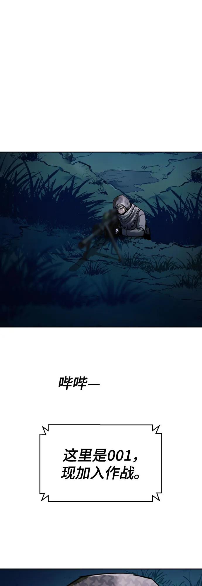 第242话-少年佣兵-YC,rak hyun（第14张）