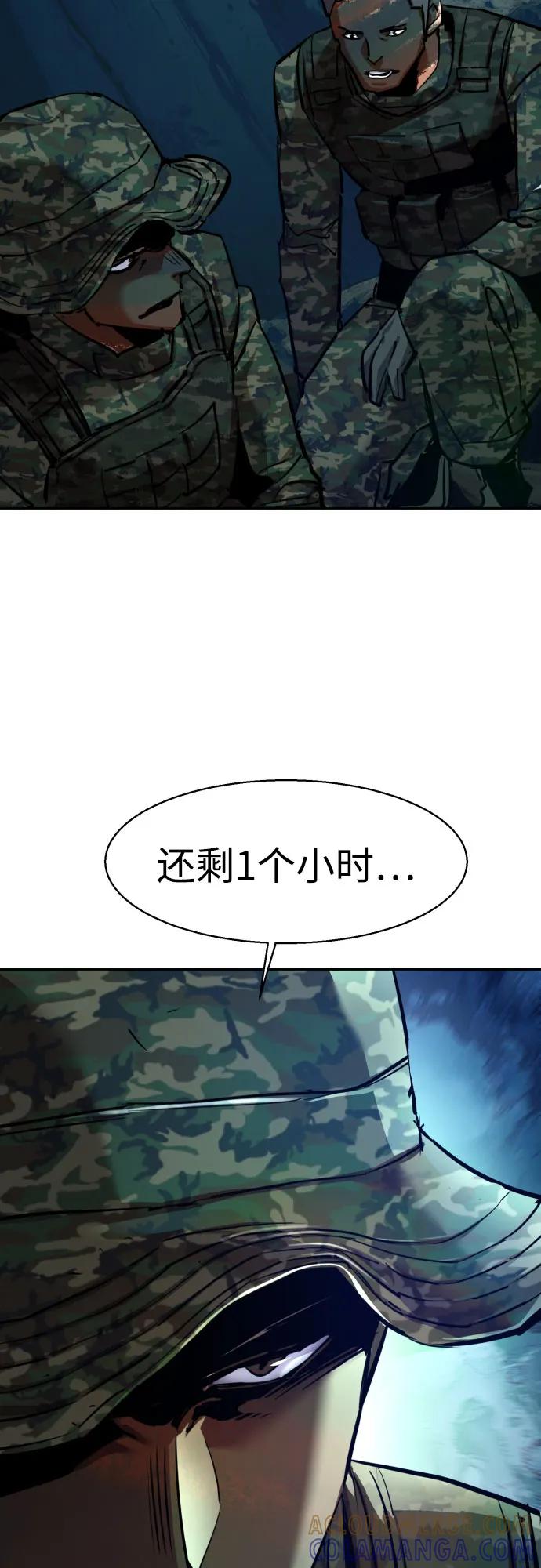 第242话-少年佣兵-YC,rak hyun（第19张）