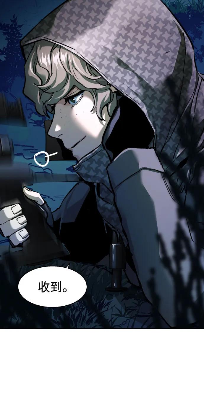 第242话-少年佣兵-YC,rak hyun（第15张）
