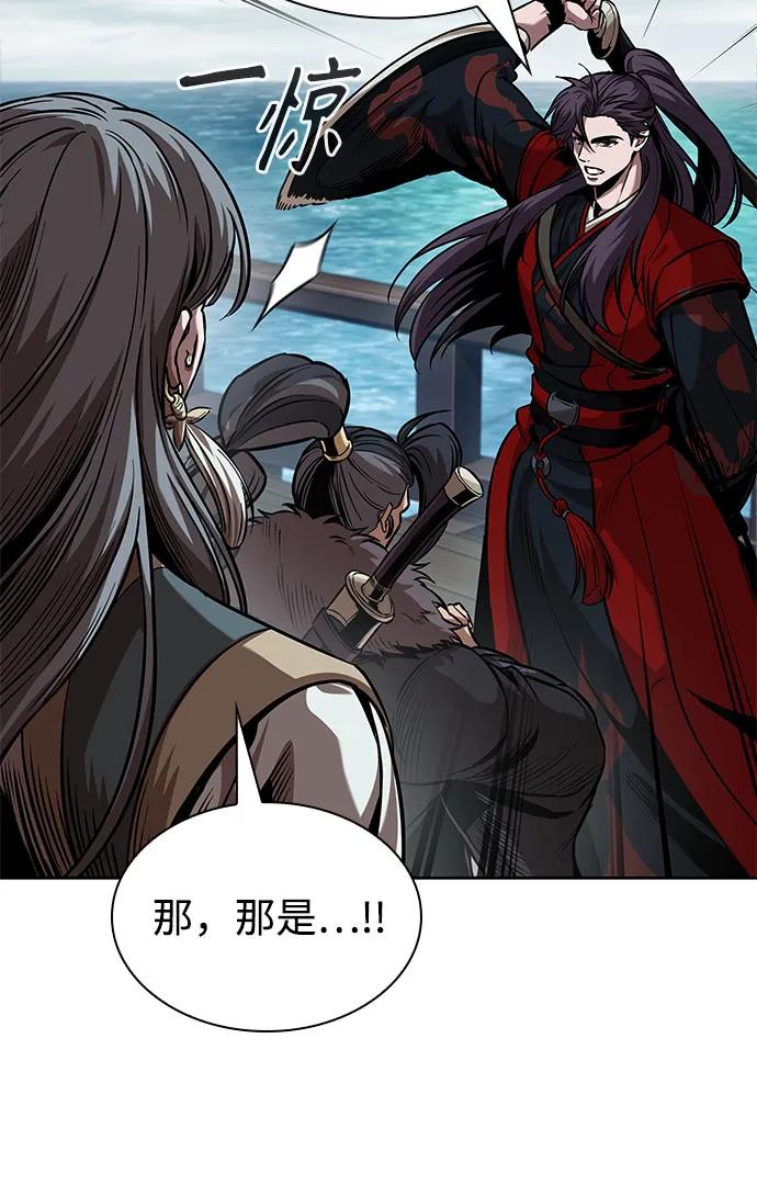 250.第85章.北海冰宫（2）-某天成为魔神-玄坤绝对无敌,金刚不坏（第6张）