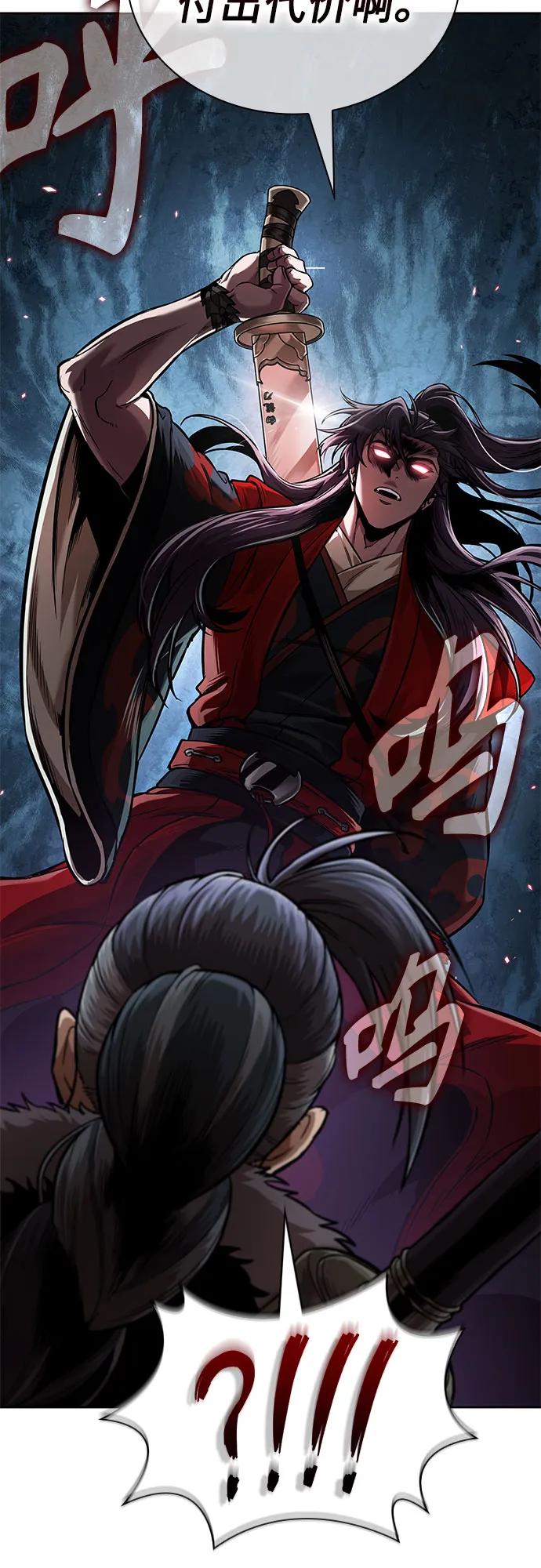 250.第85章.北海冰宫（2）-某天成为魔神-玄坤绝对无敌,金刚不坏（第3张）