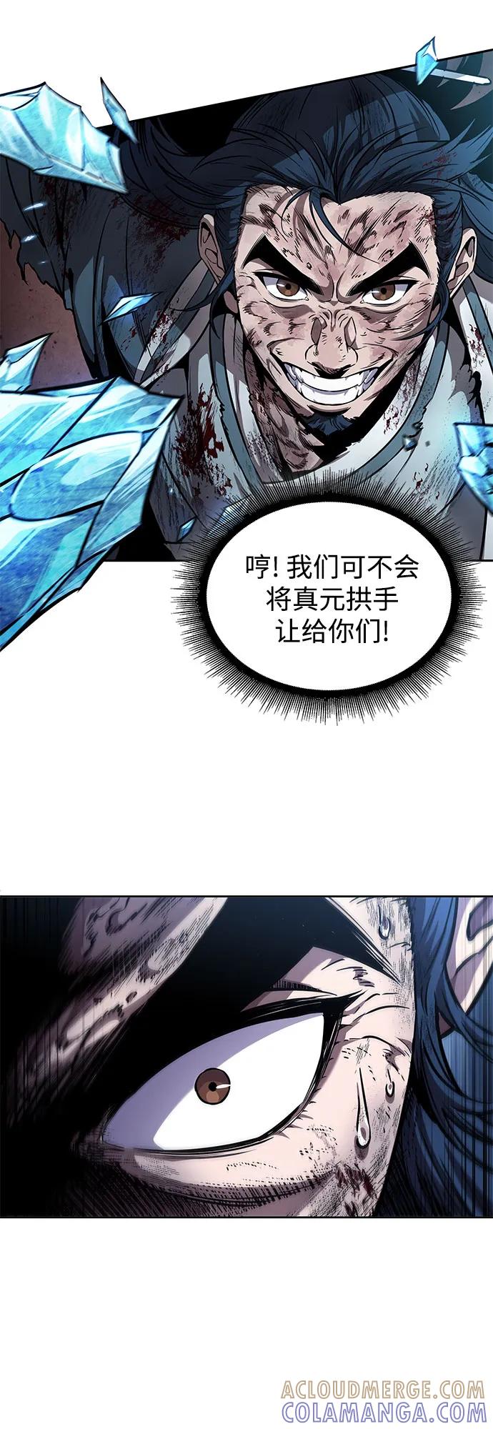 264.第89章.剌劳魔神降临（1）-某天成为魔神-玄坤绝对无敌,金刚不坏（第10张）