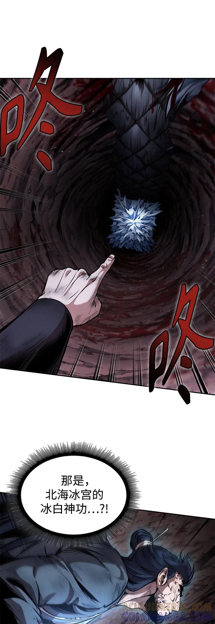 264.第89章.剌劳魔神降临（1）-某天成为魔神-玄坤绝对无敌,金刚不坏（第7张）