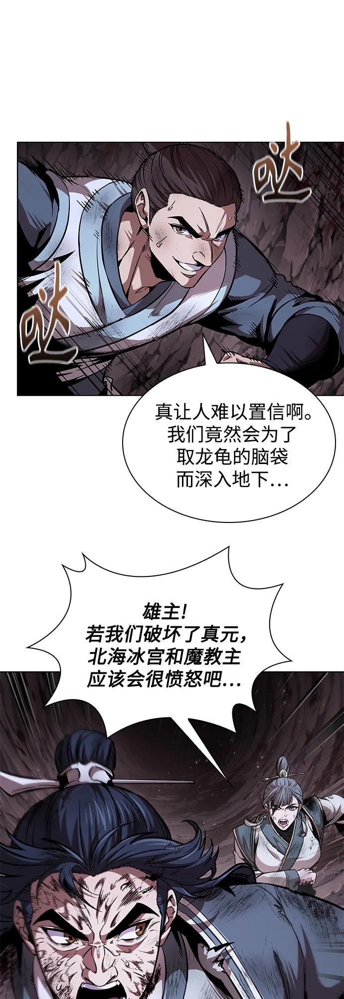 264.第89章.剌劳魔神降临（1）-某天成为魔神-玄坤绝对无敌,金刚不坏（第5张）