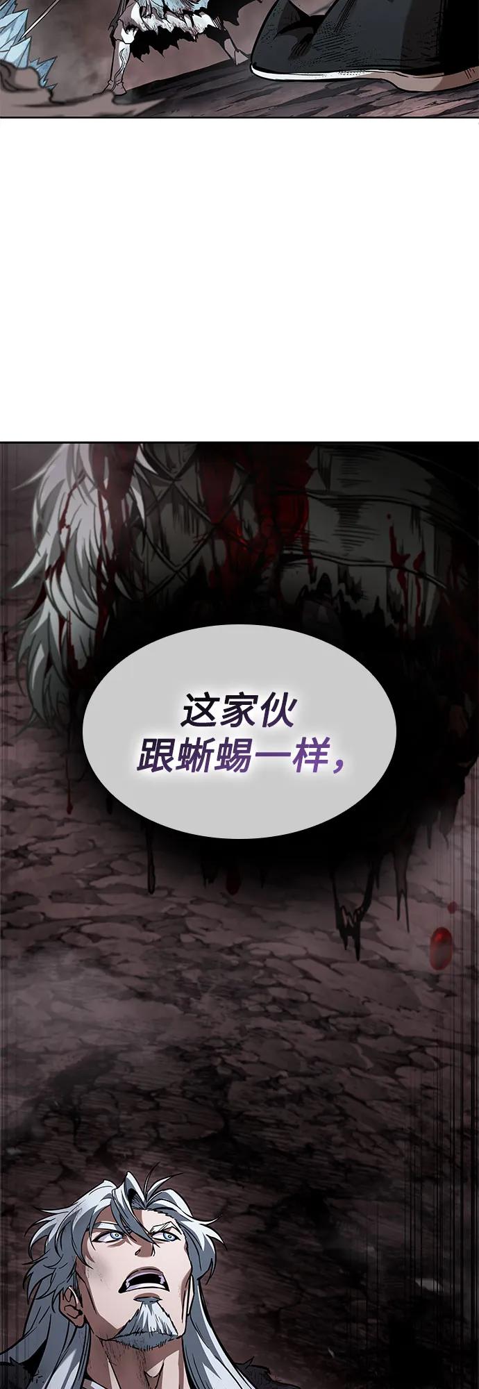 264.第89章.剌劳魔神降临（1）-某天成为魔神-玄坤绝对无敌,金刚不坏（第14张）