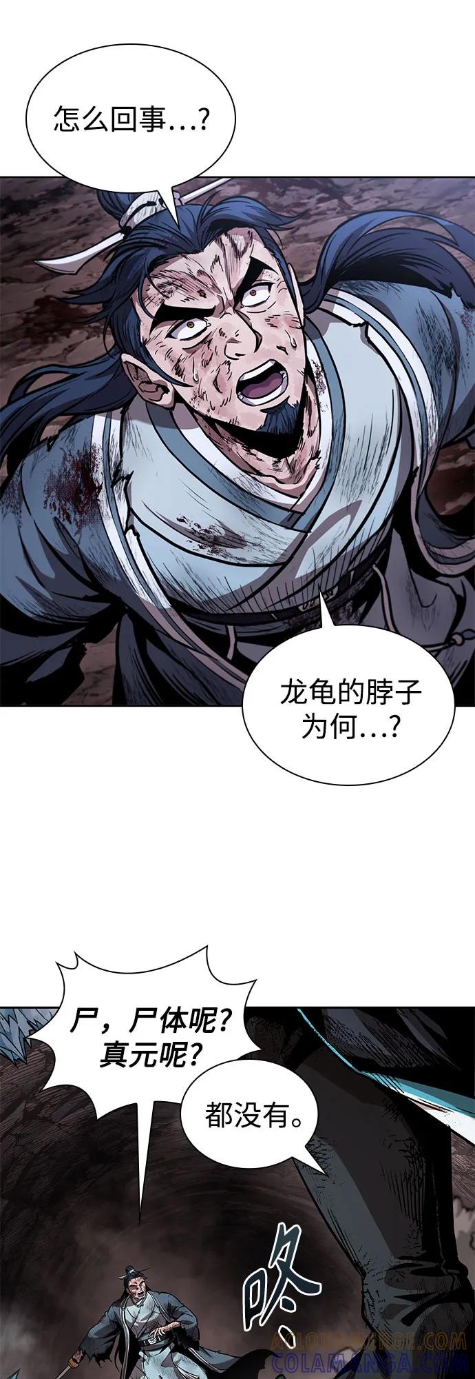 264.第89章.剌劳魔神降临（1）-某天成为魔神-玄坤绝对无敌,金刚不坏（第13张）