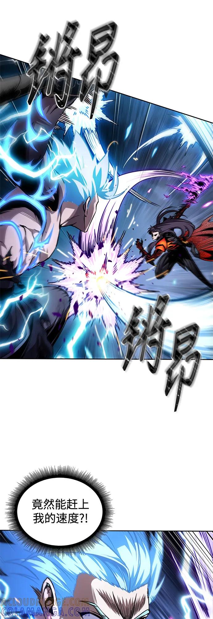 271.第90章.雷气（3）-某天成为魔神-玄坤绝对无敌,金刚不坏（第22张）