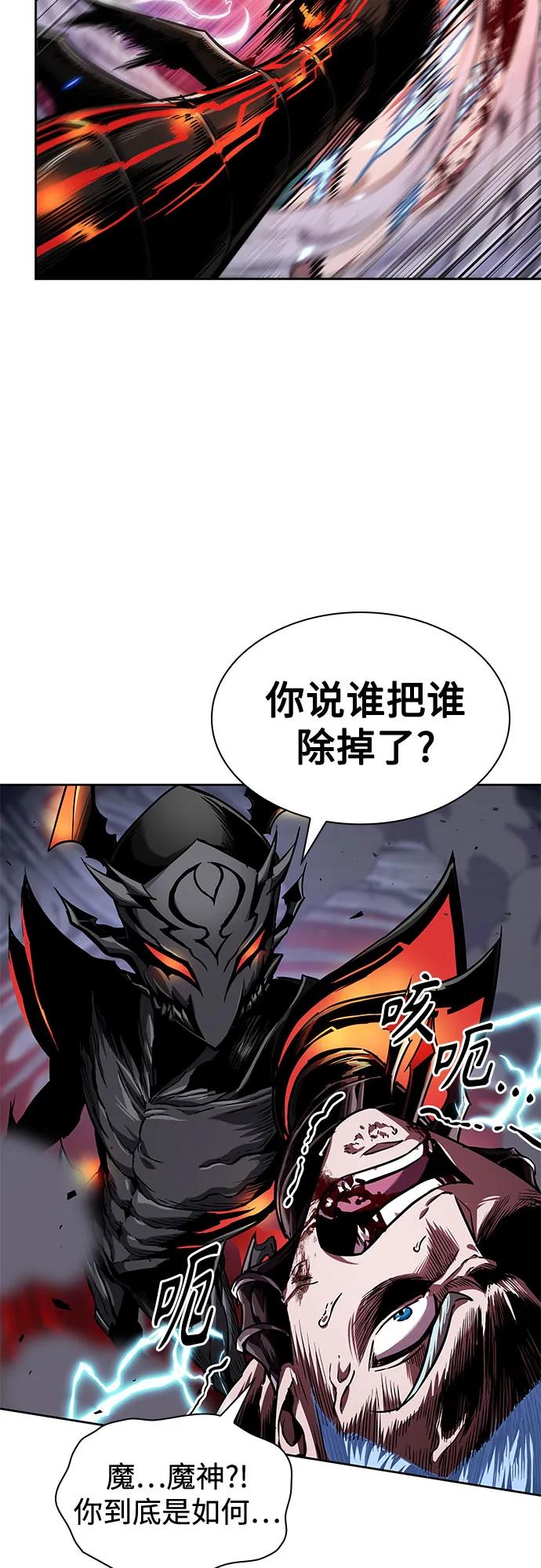 272.第90章.雷气（4）-某天成为魔神-玄坤绝对无敌,金刚不坏（第36张）