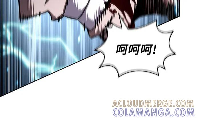 272.第90章.雷气（4）-某天成为魔神-玄坤绝对无敌,金刚不坏（第34张）