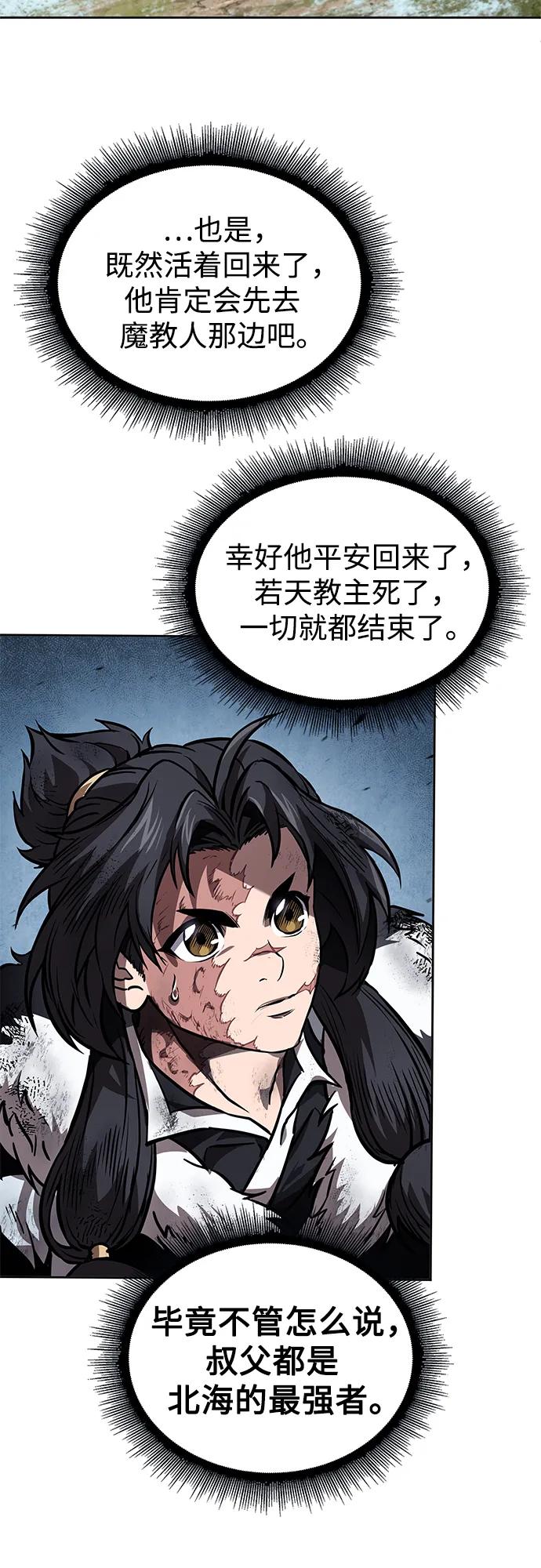 274.第91章.神物（2）-某天成为魔神-玄坤绝对无敌,金刚不坏（第14张）