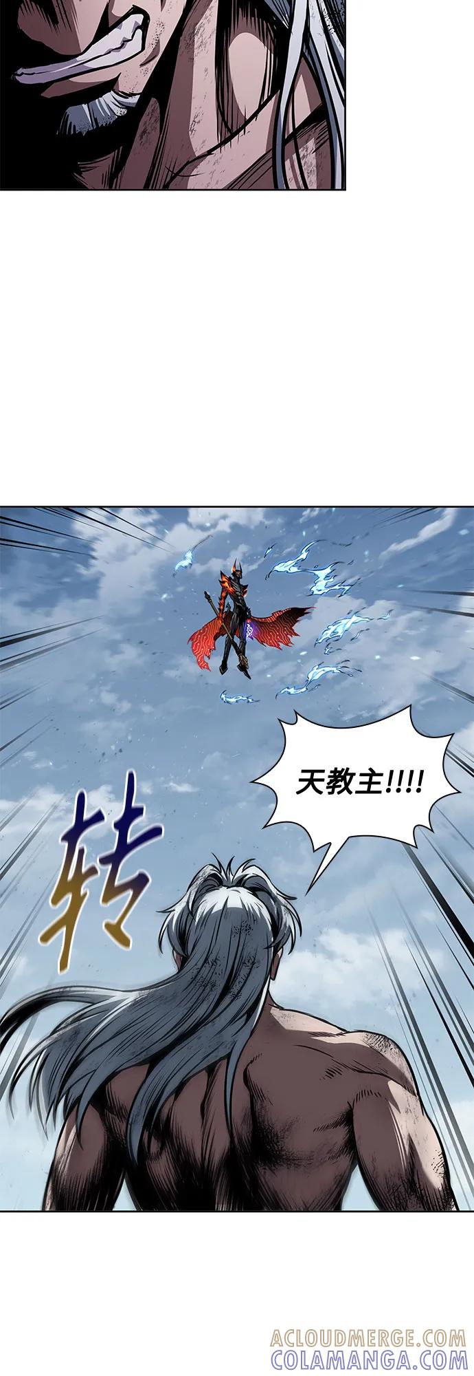 274.第91章.神物（2）-某天成为魔神-玄坤绝对无敌,金刚不坏（第10张）