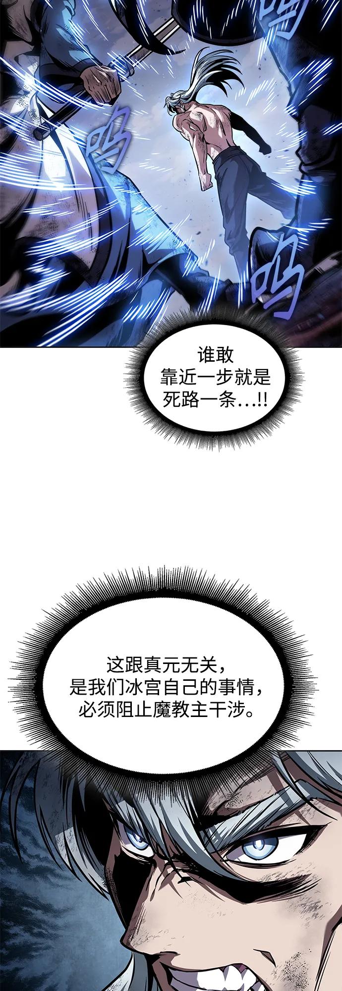 274.第91章.神物（2）-某天成为魔神-玄坤绝对无敌,金刚不坏（第21张）