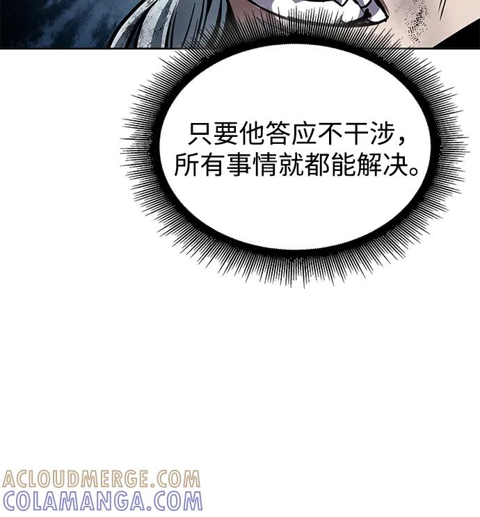 274.第91章.神物（2）-某天成为魔神-玄坤绝对无敌,金刚不坏（第22张）