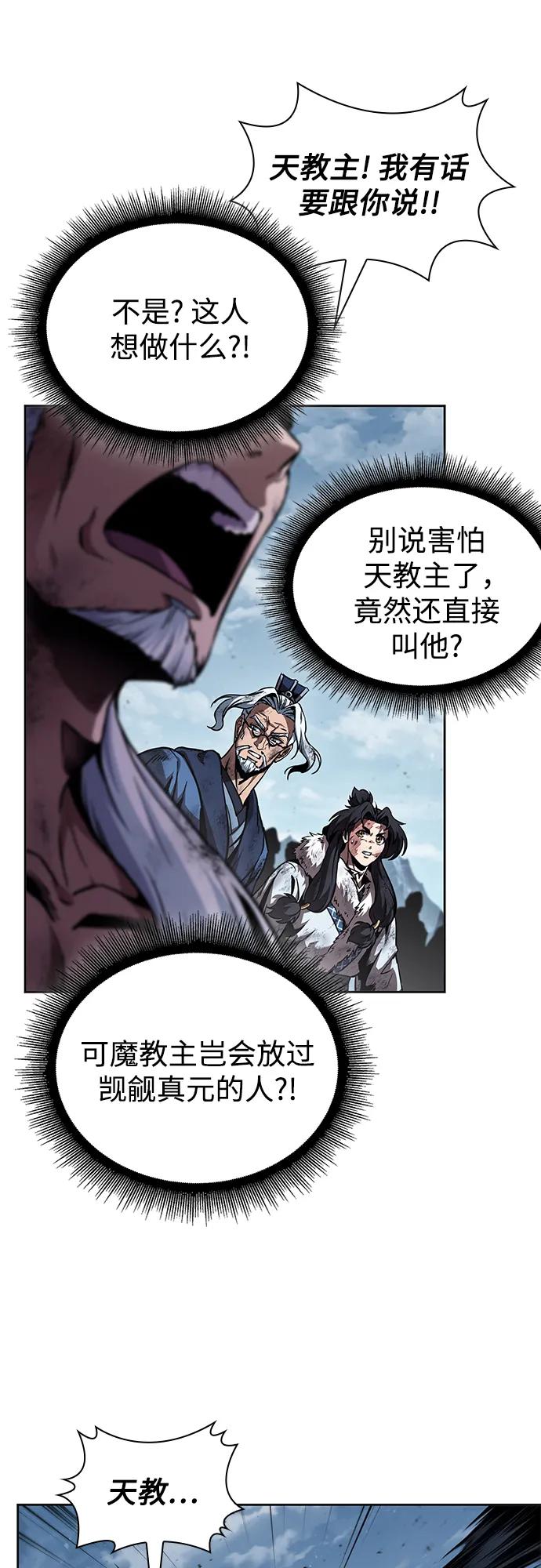 274.第91章.神物（2）-某天成为魔神-玄坤绝对无敌,金刚不坏（第12张）