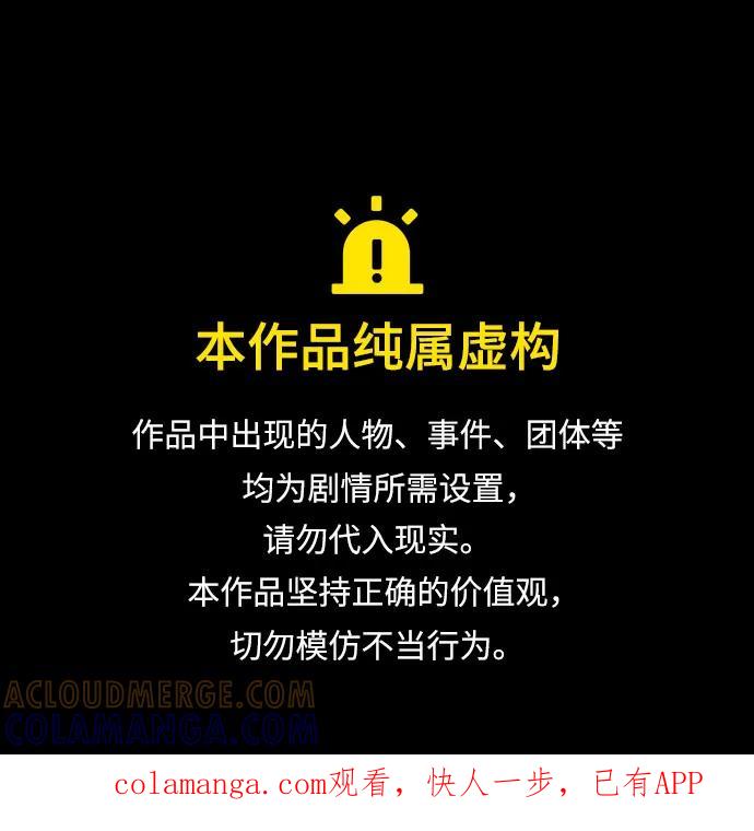 274.第91章.神物（2）-某天成为魔神-玄坤绝对无敌,金刚不坏（第1张）