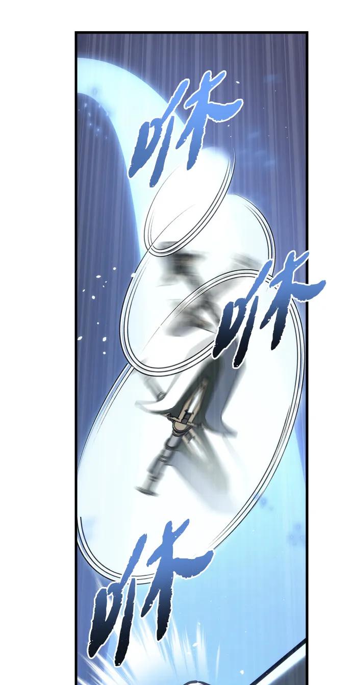 第31话-末日物流中心-JaeDeok Wang/Goochae,Saint Nine（第26张）