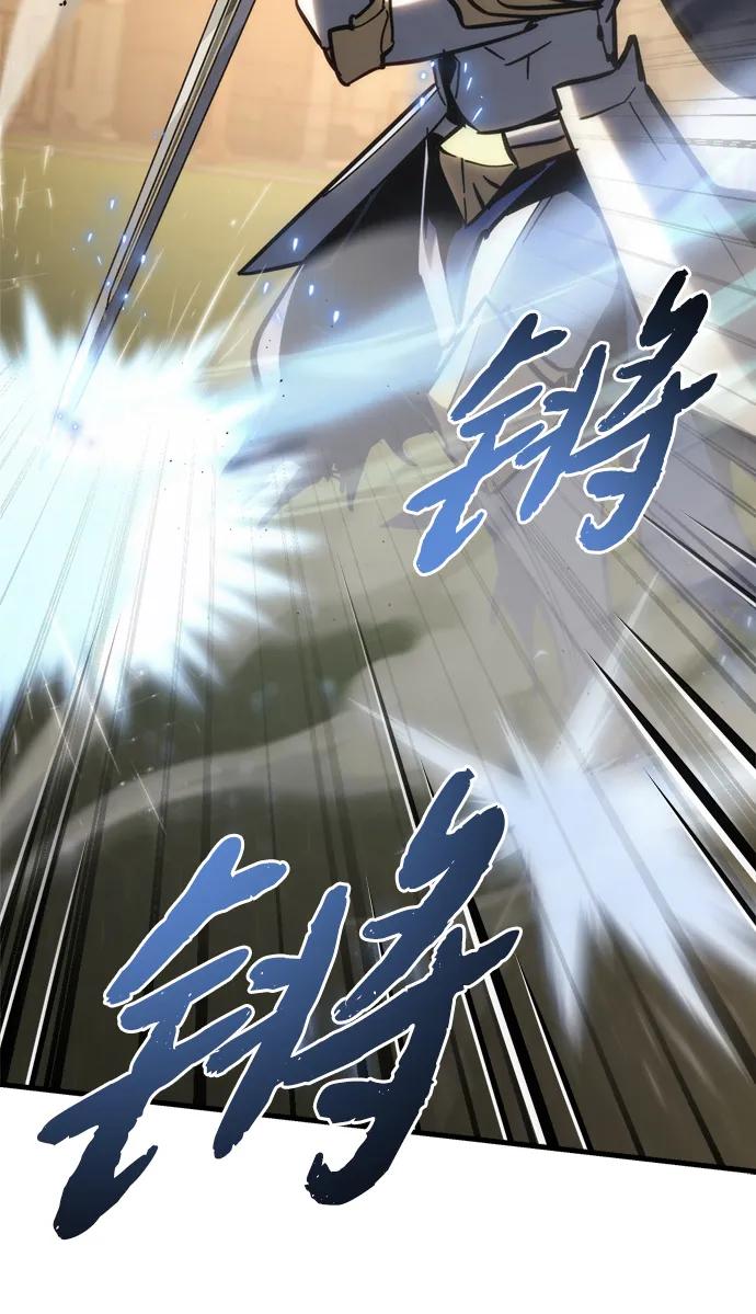 第31话-末日物流中心-JaeDeok Wang/Goochae,Saint Nine（第18张）