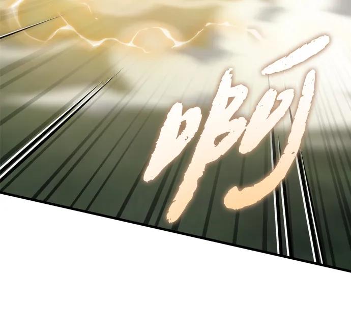 第31话-末日物流中心-JaeDeok Wang/Goochae,Saint Nine（第15张）