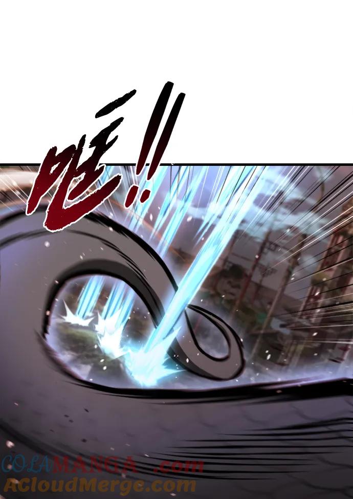 第39话-末日物流中心-JaeDeok Wang/Goochae,Saint Nine（第21张）