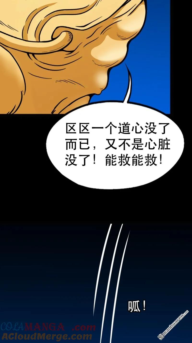 97.jpg