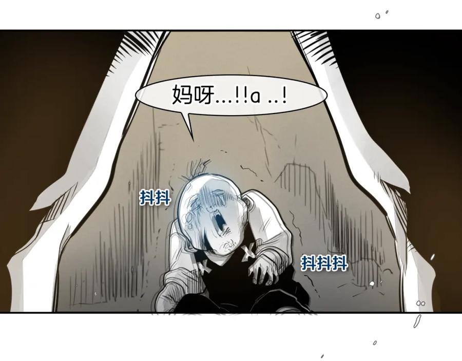 第43话李公子的秘技-泛泛之辈-OH SOT（第6张）