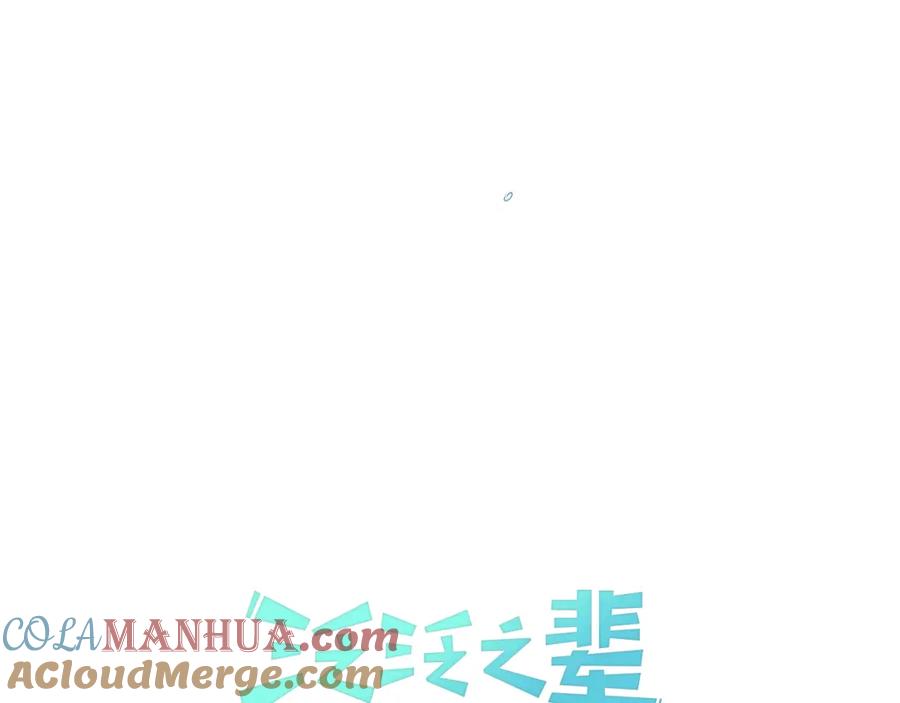 第43话李公子的秘技-泛泛之辈-OH SOT（第21张）