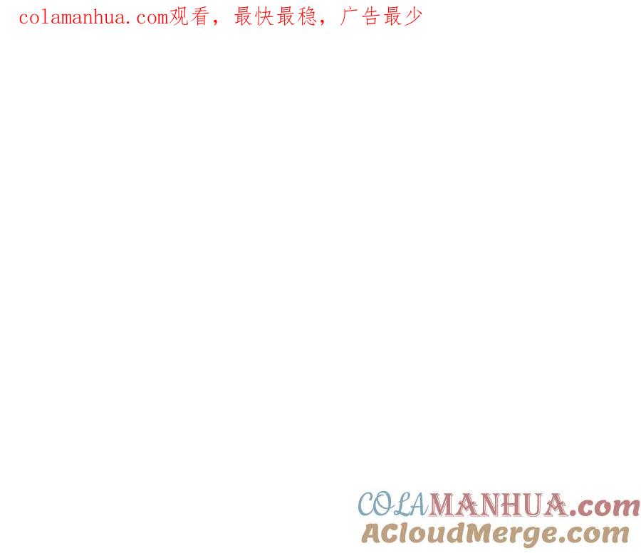 第43话李公子的秘技-泛泛之辈-OH SOT（第1张）