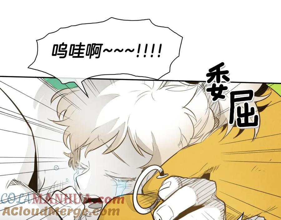 第43话李公子的秘技-泛泛之辈-OH SOT（第17张）