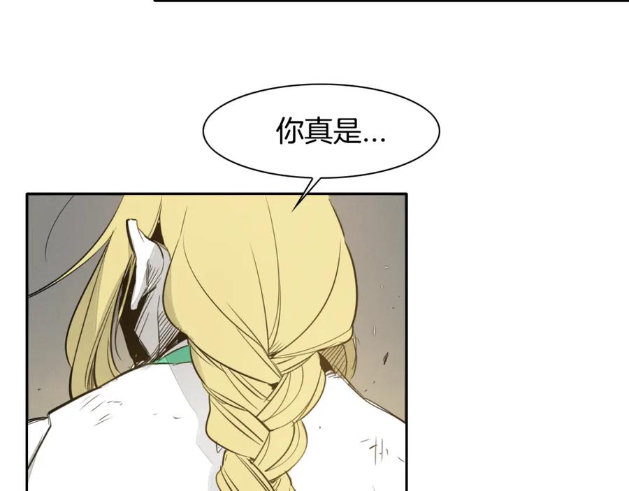 第43话李公子的秘技-泛泛之辈-OH SOT（第8张）