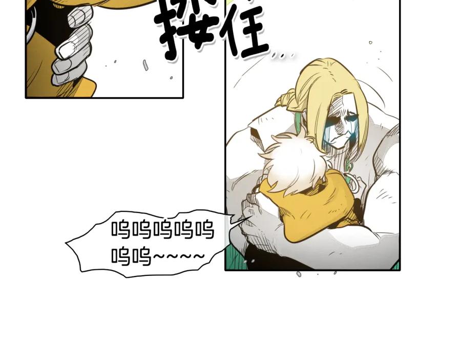 第43话李公子的秘技-泛泛之辈-OH SOT（第16张）