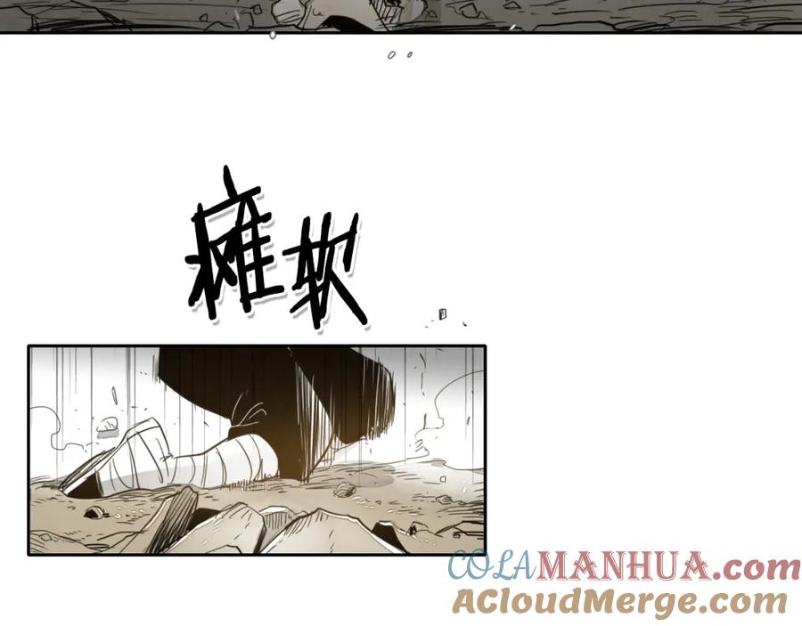 第43话李公子的秘技-泛泛之辈-OH SOT（第5张）