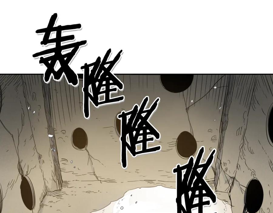 第43话李公子的秘技-泛泛之辈-OH SOT（第3张）