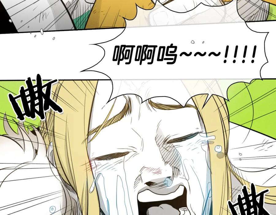 第43话李公子的秘技-泛泛之辈-OH SOT（第18张）