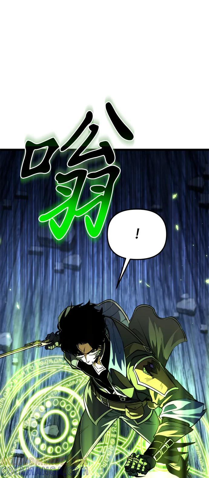 第83话米亚莫托（2）-转生座-ALLA/Sea Slater&Mudskipper,On the Rock（第33张）