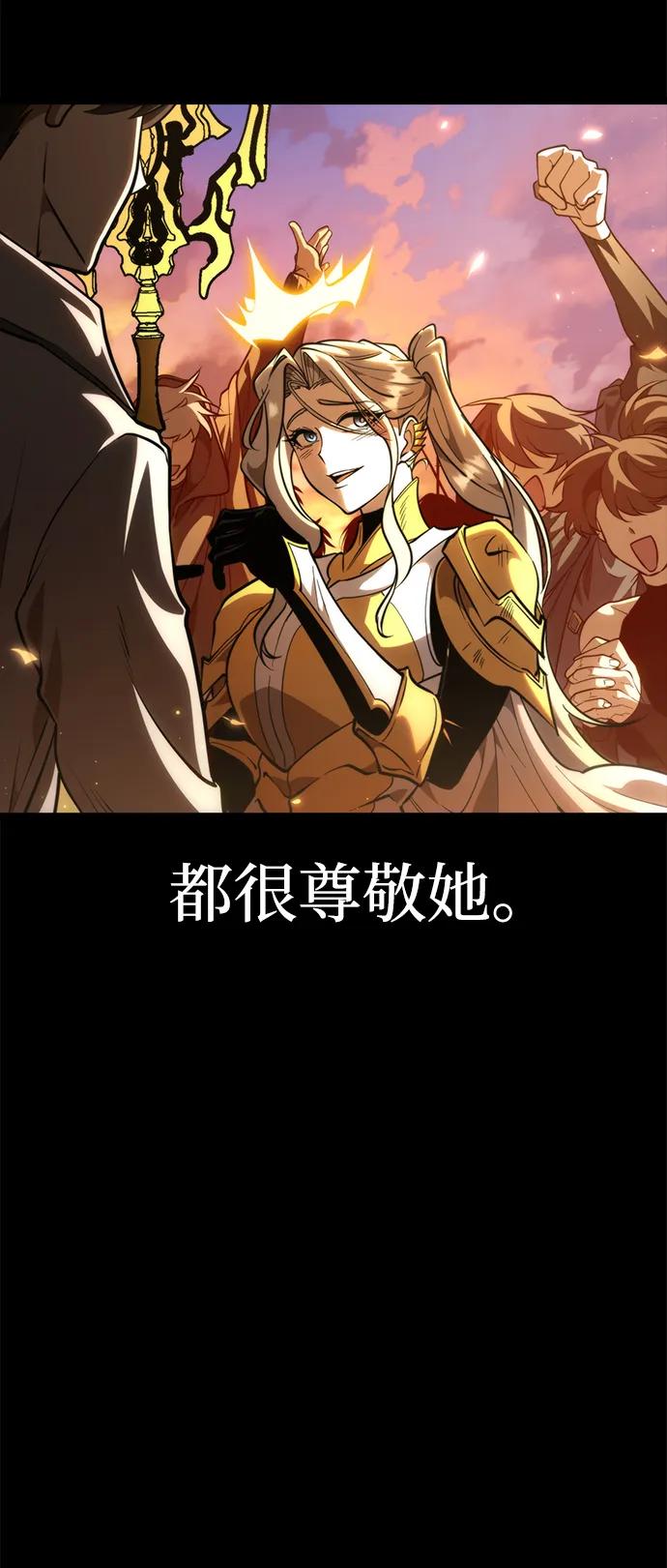 第83话米亚莫托（2）-转生座-ALLA/Sea Slater&Mudskipper,On the Rock（第15张）