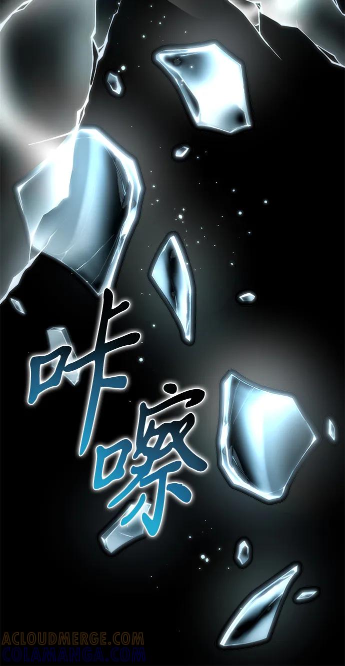 第83话米亚莫托（2）-转生座-ALLA/Sea Slater&Mudskipper,On the Rock（第25张）