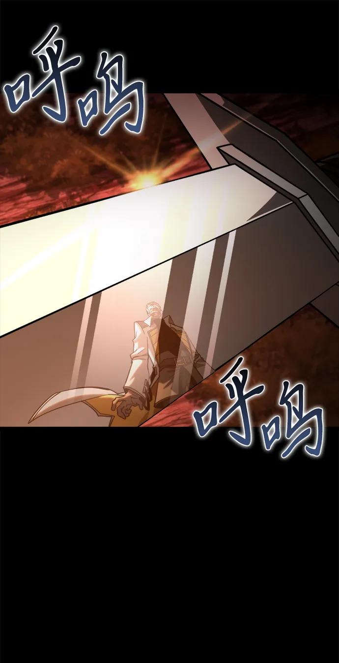 第83话米亚莫托（2）-转生座-ALLA/Sea Slater&Mudskipper,On the Rock（第2张）