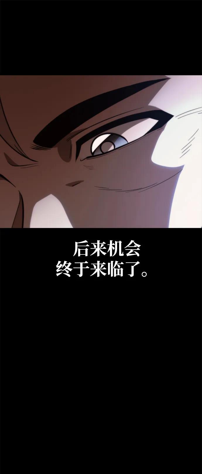 第83话米亚莫托（2）-转生座-ALLA/Sea Slater&Mudskipper,On the Rock（第19张）