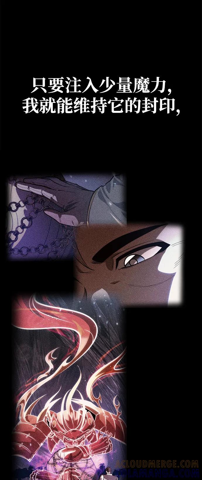 第83话米亚莫托（2）-转生座-ALLA/Sea Slater&Mudskipper,On the Rock（第21张）