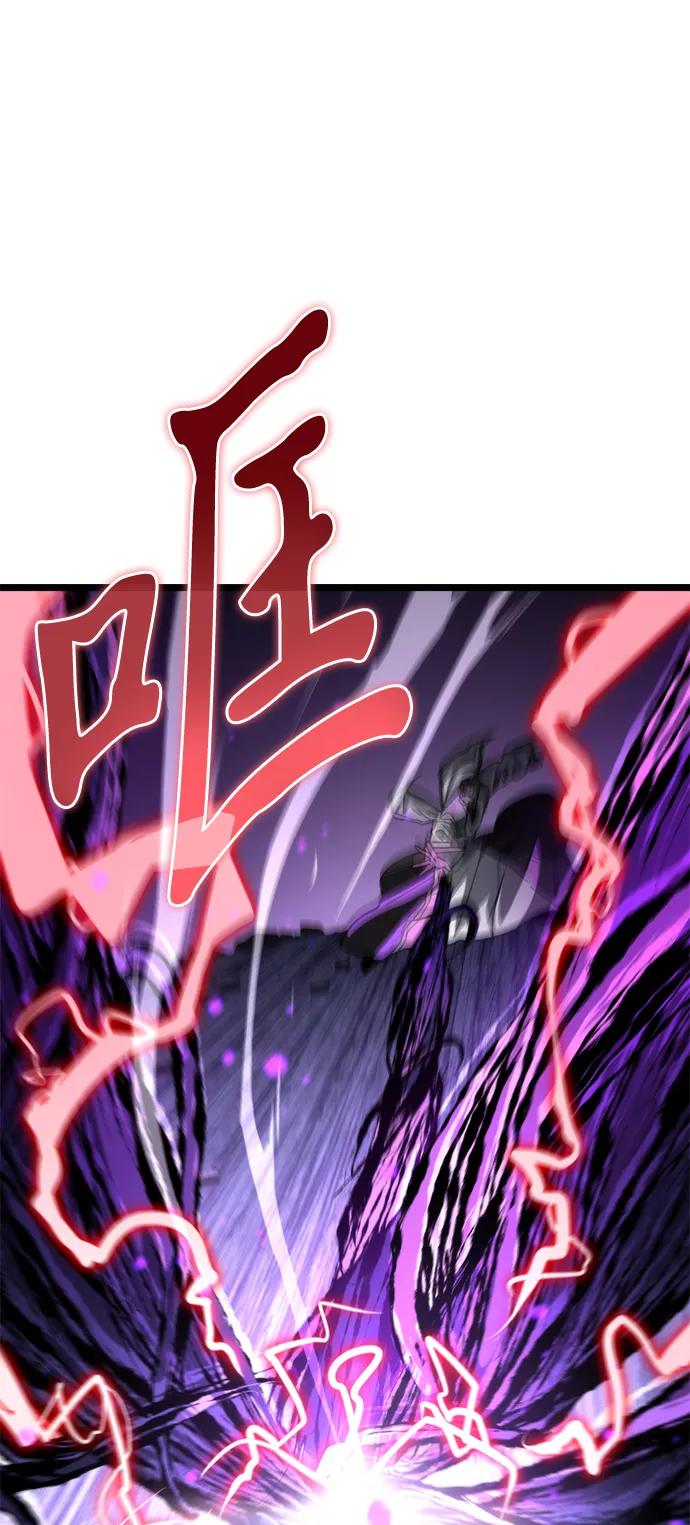 第83话米亚莫托（2）-转生座-ALLA/Sea Slater&Mudskipper,On the Rock（第31张）