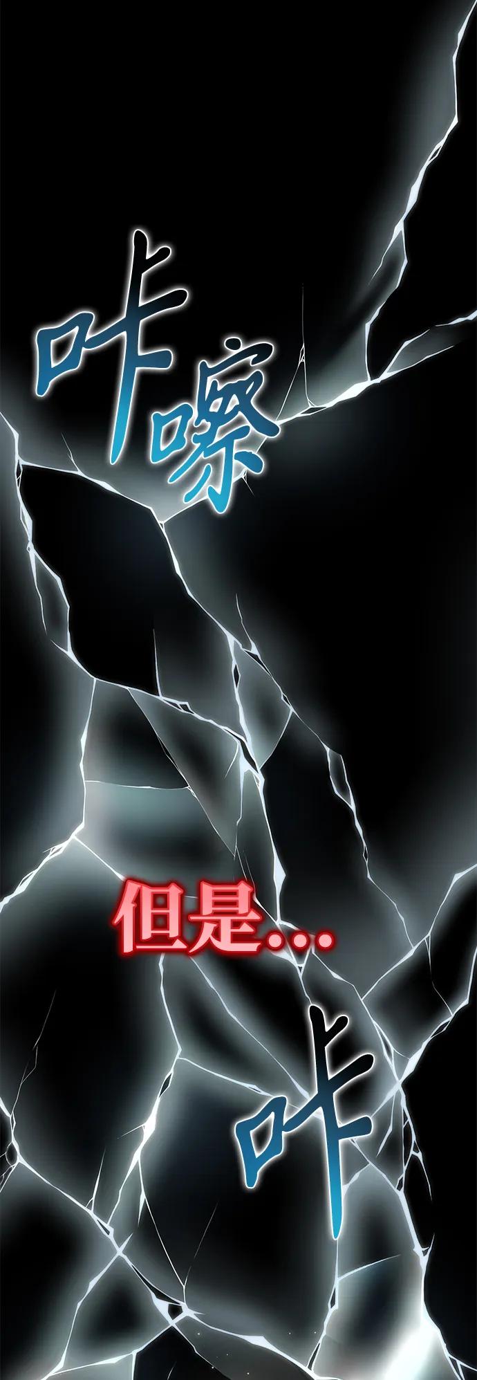 第83话米亚莫托（2）-转生座-ALLA/Sea Slater&Mudskipper,On the Rock（第24张）