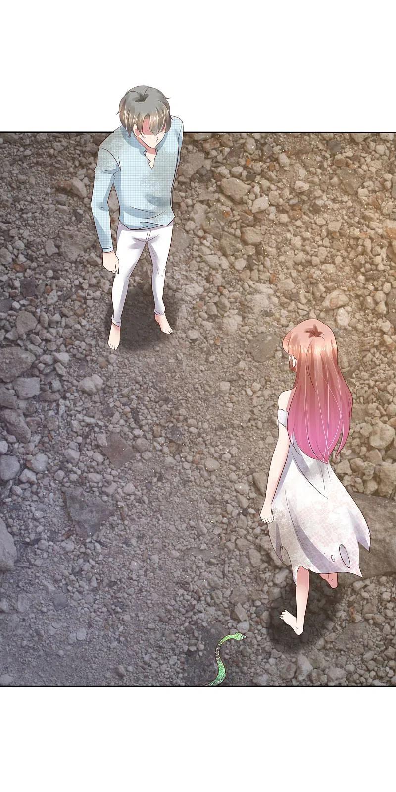 第85话-因爱宠你-极漫文化（第2张）