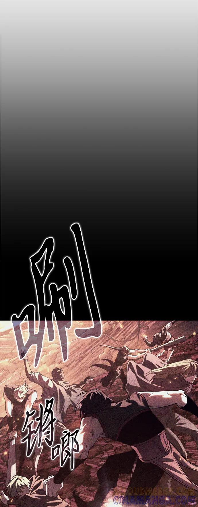 第90话前夜（1）-转生座-ALLA/Sea Slater&Mudskipper,On the Rock（第17张）